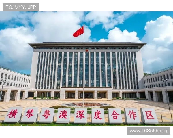 澳门会议：推动区域合作与经济发展的重要平台